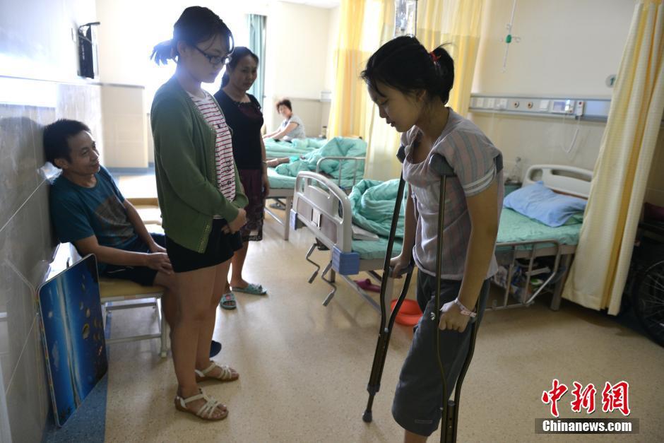 �Ĵ�15��Ů���������������λ��֫ ����ϼ��ѧϰ