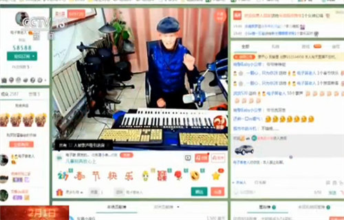 李开显正在直播