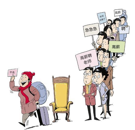 春节期间,嵊州市教育体育局的徐老师忙着向在杭州工作的朋友打听:你们认不认识什么厉害的竞赛教师?我们招了一年多都没招到!