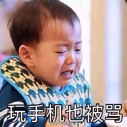 爸妈沉迷网络后变成什么样?有人凌晨两三点才睡