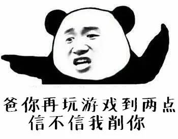 爸妈沉迷网络后变成什么样?有人凌晨两三点才睡