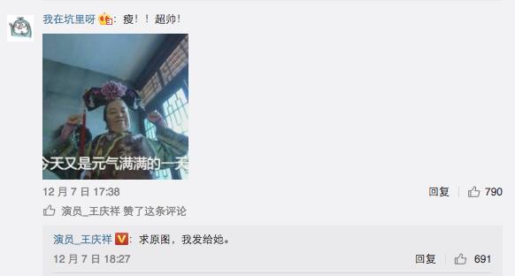 爸妈沉迷网络后变成什么样?有人凌晨两三点才睡