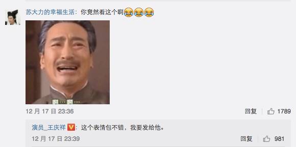 爸妈沉迷网络后变成什么样?有人凌晨两三点才睡