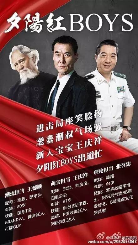 爸妈沉迷网络后变成什么样?有人凌晨两三点才睡