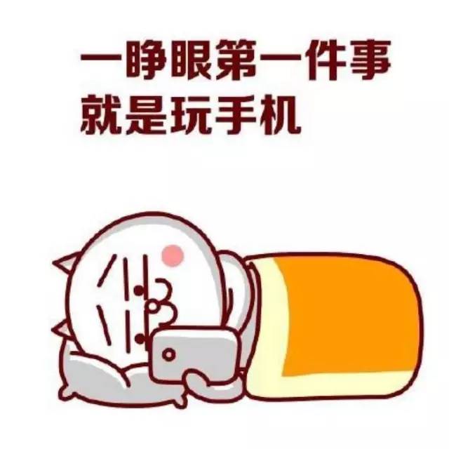 爸妈沉迷网络后变成什么样?有人凌晨两三点才睡