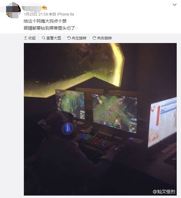 爸妈沉迷网络后变成什么样?有人凌晨两三点才睡