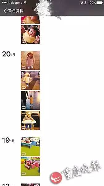 重庆一婆婆朋友圈共有1620条小视频 全是孙子