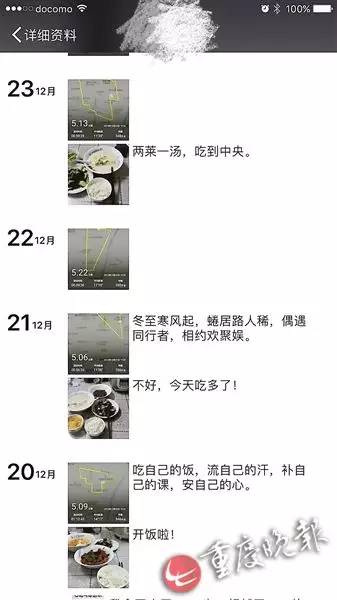 重庆一婆婆朋友圈共有1620条小视频 全是孙子