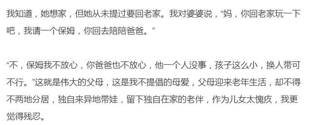 重庆一婆婆朋友圈共有1620条小视频 全是孙子