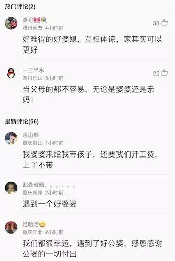 重庆一婆婆朋友圈共有1620条小视频 全是孙子