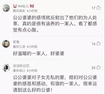 重庆一婆婆朋友圈共有1620条小视频 全是孙子