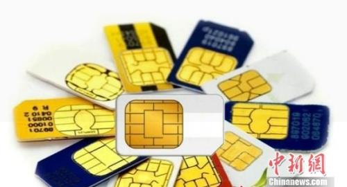 监管手机实名制落实难部分运营商“睁只眼闭只眼”