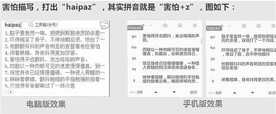 写作软件使用非常简单,10分钟可以写出1000字。