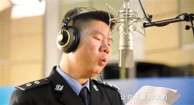 交警改编演唱拒绝酒驾版《成都》日点击超百万