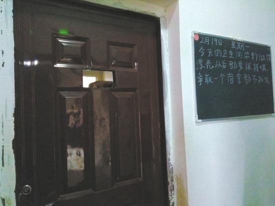 ����԰��ѧ�������ϵĲt���ס�