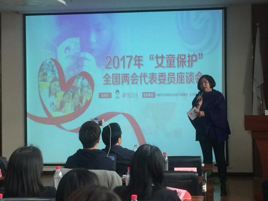 2017年女童保护全国两会代表委员座谈会开场 中国青年网记者 张瑞宇摄