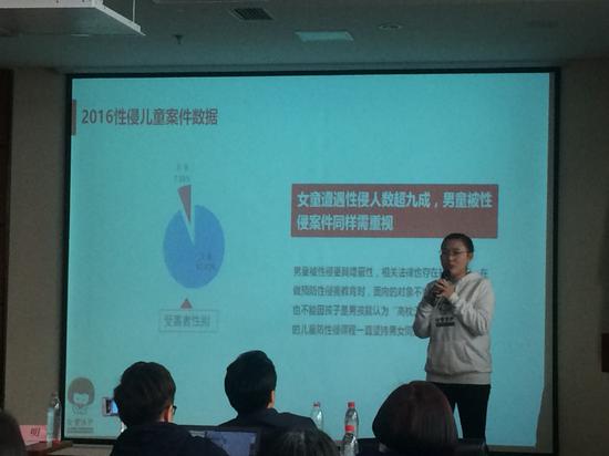 女童保护2016年性侵儿童案件统计及儿童防性侵教育调查报告 中国青年网记者 张瑞宇摄