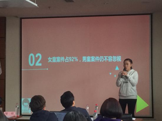 女童保护2016年性侵儿童案件统计及儿童防性侵教育调查报告 中国青年网记者 张瑞宇摄