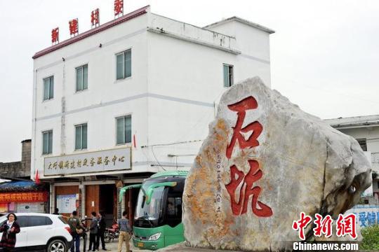 石坑屯 周金有 摄