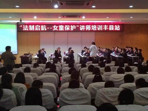 从性侵受害者到防性侵讲师:一半是阴影一半是阳光