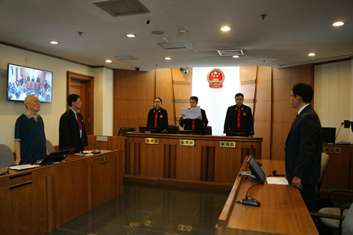 本案一审宣判现场图。北京一中院供图