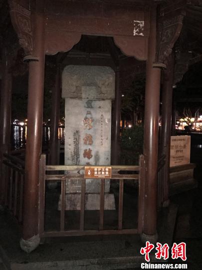 专家连夜修复西湖被泼红漆“断桥残雪”碑已复原貌