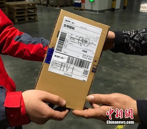 一批新规4月起实施:批量发货须与快递签安全协议