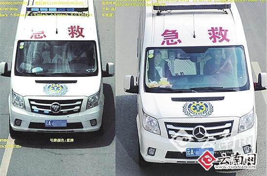 小客车非法改装“变脸”急救车 福田贴上奔驰标 小客车非法改装“变脸”急救车 福田贴上奔驰标