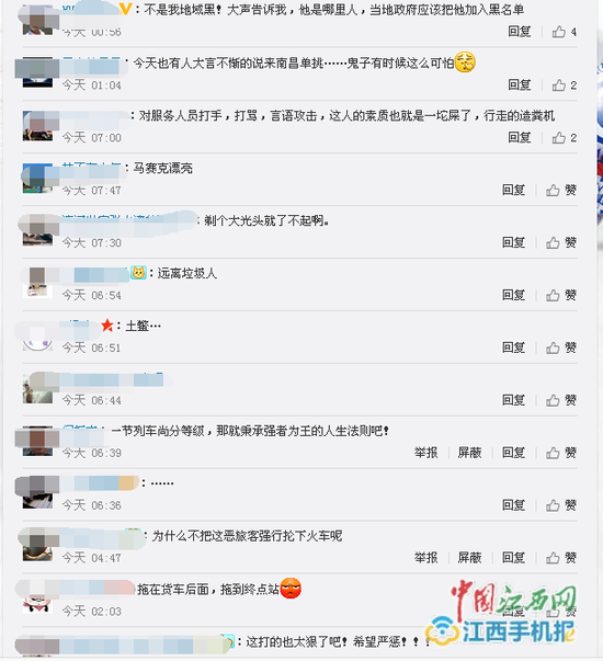 ���ӳ�Ӳ��Ʊǿ������ �ò���������Ů�г�Աͷ��