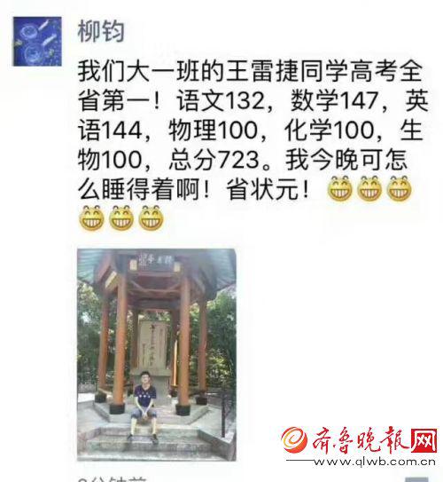 ���׽ݰ���������Ȧ��ͼ