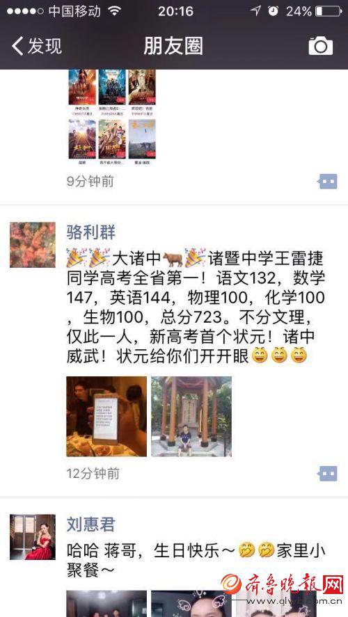 �����˵������ѱ�ը