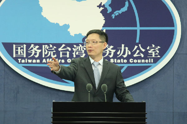 ��̨�췢���˰���ɽ