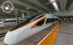 早安海峡 中国正在研制比复兴号更快的高铁 印度计划发射月球探测器