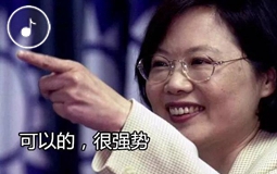 早安海峡:美国政府网站撤下台“青天白日旗”图案