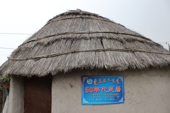 哈斯格日勒图家50年代一家7口居住的小房子。网络媒体走转改报道组 王怡/摄