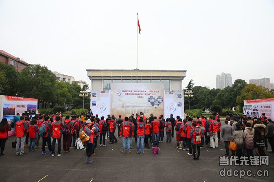 脱贫攻坚看贵州 网络媒体走转改采访活动在贵阳启动