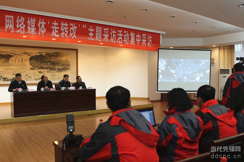 脱贫攻坚看贵州 网络媒体走转改采访活动在贵阳启动