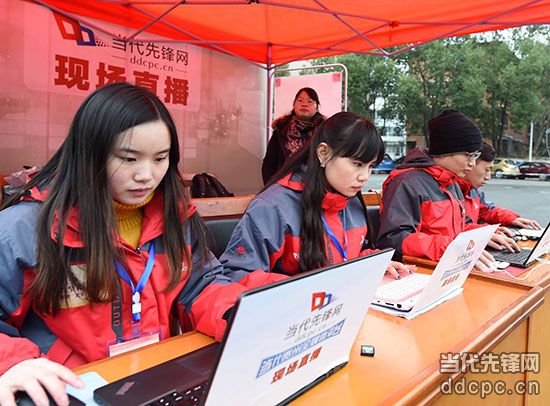 脱贫攻坚看贵州 网络媒体走转改采访活动在贵阳启动