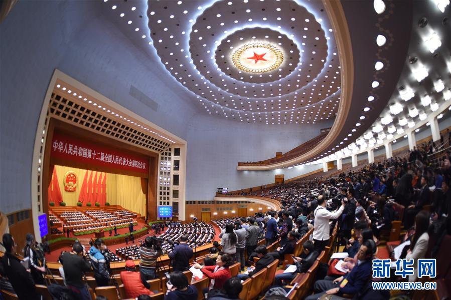 �����ᣩ��3��ʮ����ȫ���˴��Ĵλ�����еڶ���ȫ�����