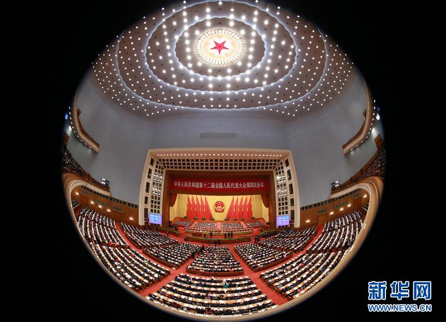 �����ᣩ��4��ʮ����ȫ���˴��Ĵλ�����еڶ���ȫ�����