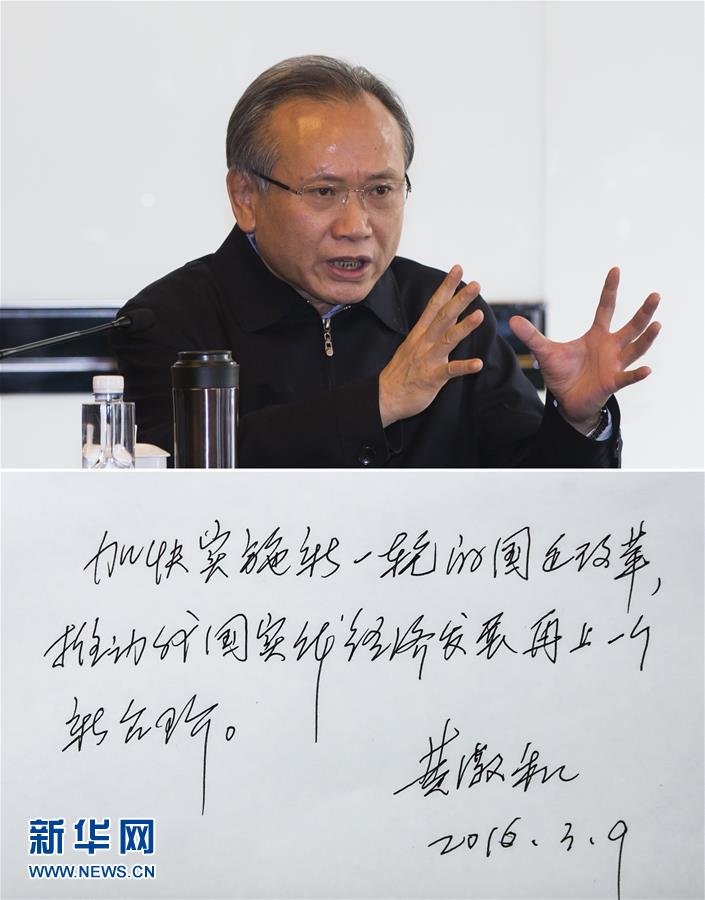 ����������������3���ʼ��µ�չ��