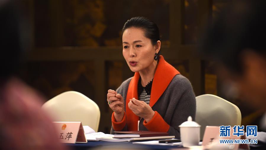 �����ᣩ��2������ίԱ���顰һ��һ·��