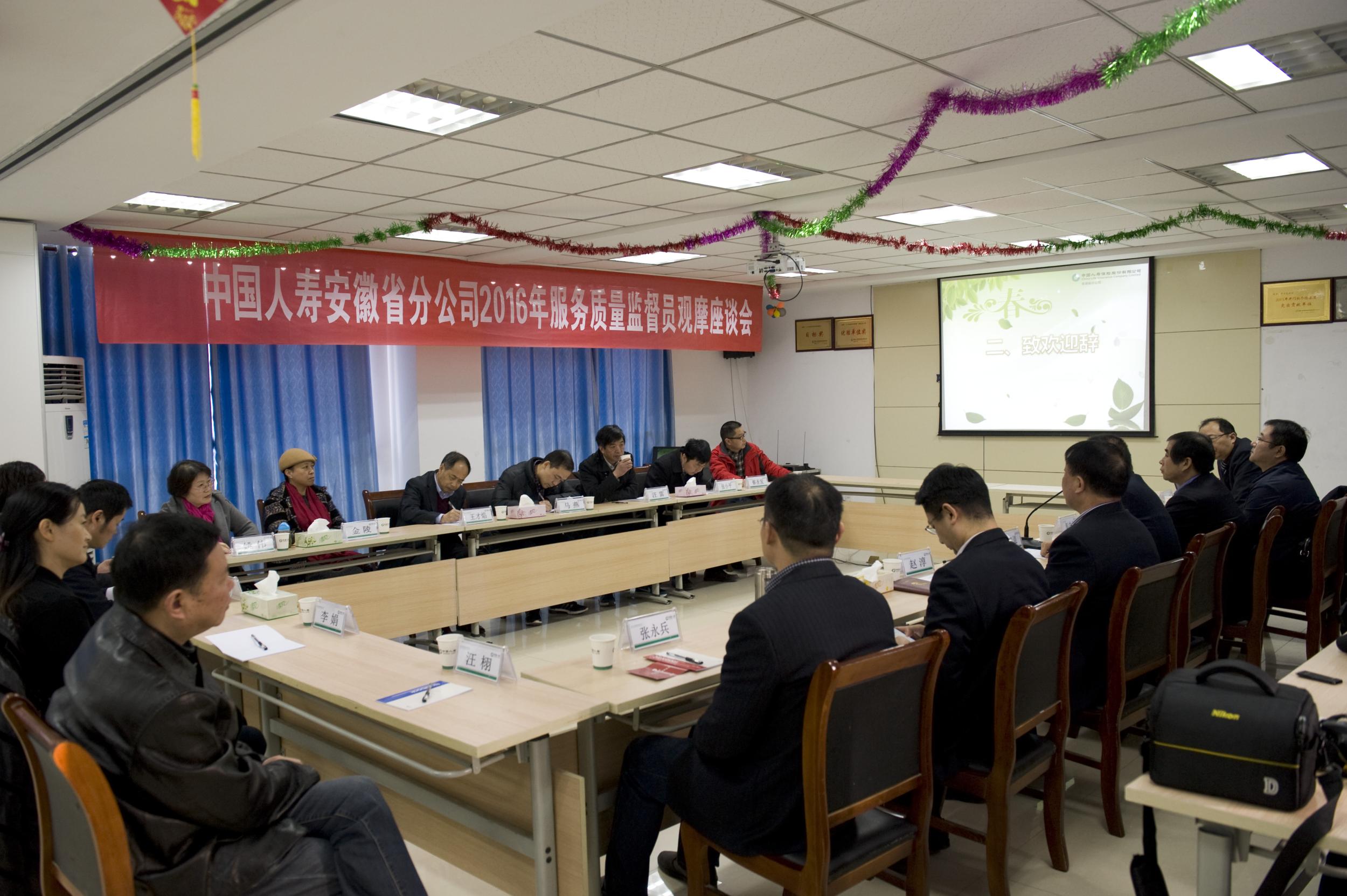 ���չ��������ලԱ�߻��㡰�Ҳ硱