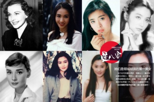 �ձ�����ϼ��̩������� ͼ�������������ĵ�һ��Ů����ͼ��