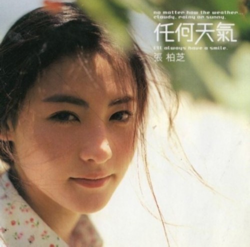 �ձ�����ϼ��̩������� ͼ�������������ĵ�һ��Ů����ͼ��