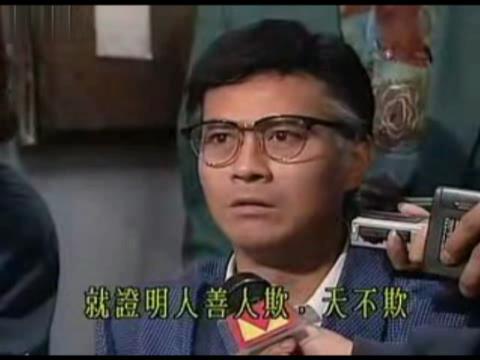 《大时代》 炒港股不可不知的郑少秋与“丁蟹效应”_港澳侨_中国台湾网