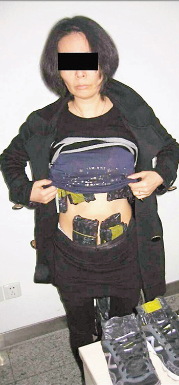 ���Ů�������ϰ���۱Ҵ��ڵس�������ͼ��