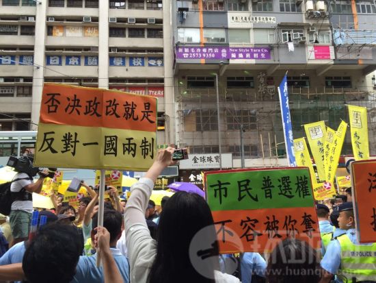 香港政改方案17日表决 反对派游行人数不及预