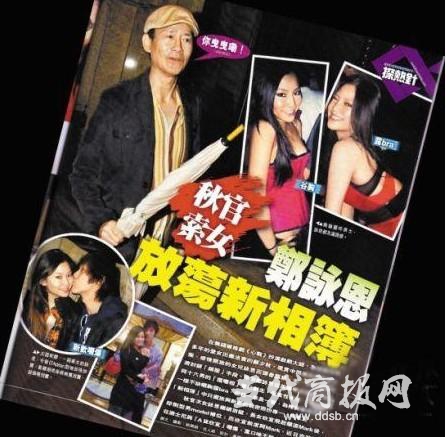 ֣����Ů��ɫ����˾ ��߶��ֳ�ͼ�ع⣨ͼ��