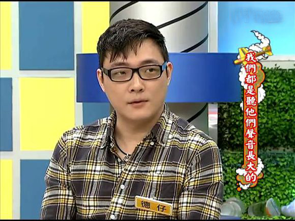 ��Ϊ̨����������������ӽ������𡱵�����˾�ǵ���������Ա�����